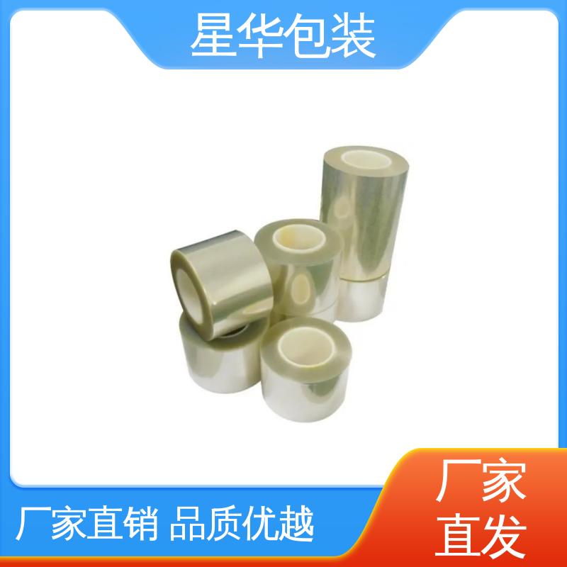 星华包装 工业用大卷 pe静电缠绕膜 多年行业经验 质量保障