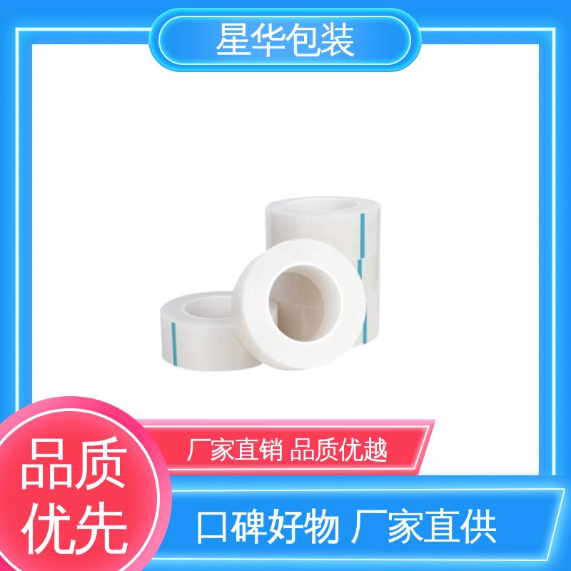 星华包装 防静电缠绕膜 多年经验 售后无忧 甄选材料 质量保障