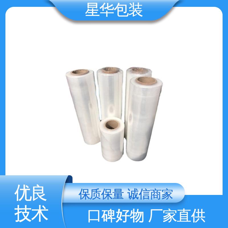 星华包装 静电pe保护膜 色泽明亮 使用便捷 甄选材料 质量保障