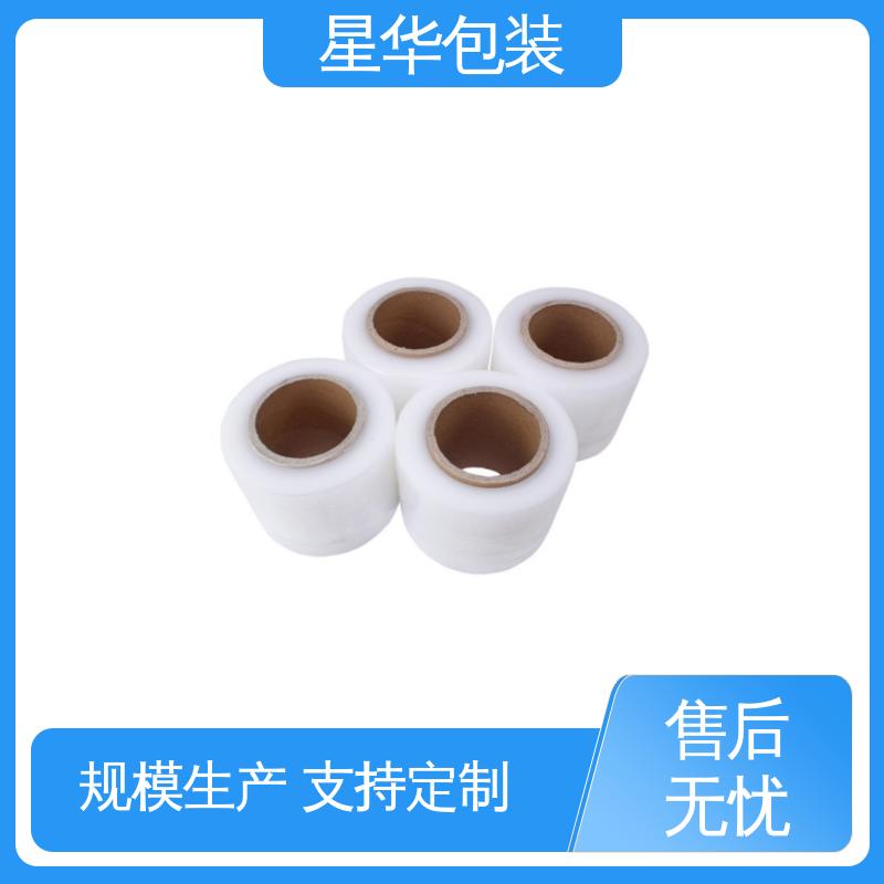 星华包装 厂家直供 pe高透拉伸膜 库存充足 运用范围广