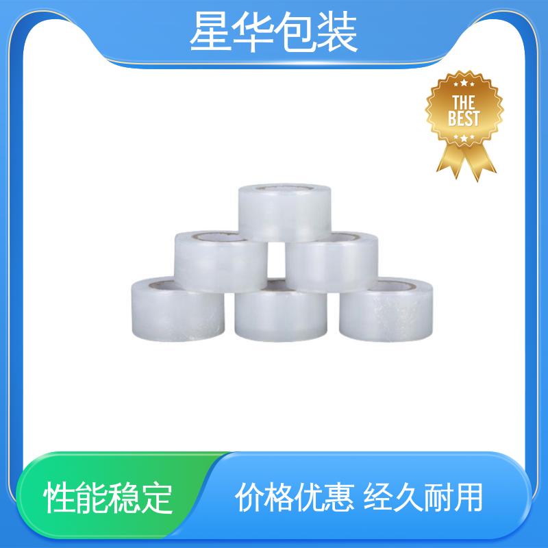 星华包装 厂家定制 高透保护膜 甄选材料 质量保障