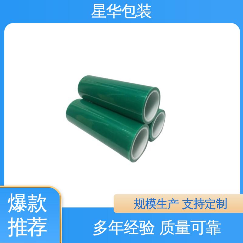 星华包装 厂家批发 pvc机用打包膜 库存充足 发货迅速