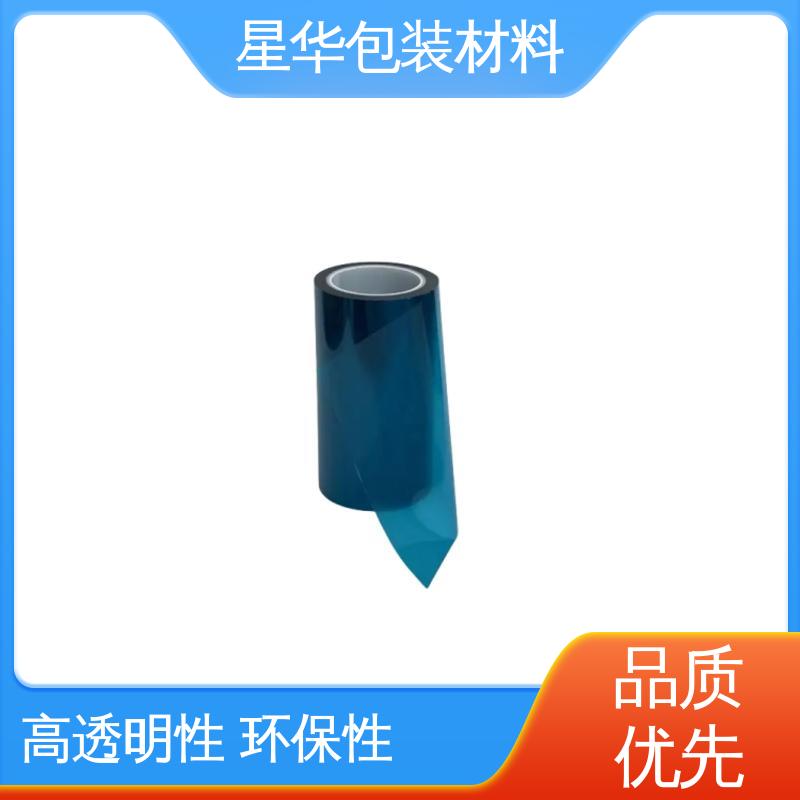 星华包装 保护膜pet 应用于电子产品 规格齐全 库存充足