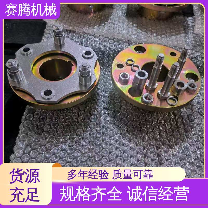 RLMD标准双节小型 零背隙 单膜片联轴器 赛腾生产