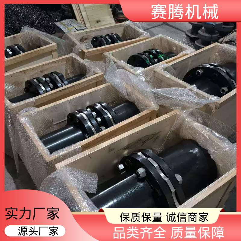 赛腾 膜片联轴器 柴油机驱动专用 扭转刚度高
