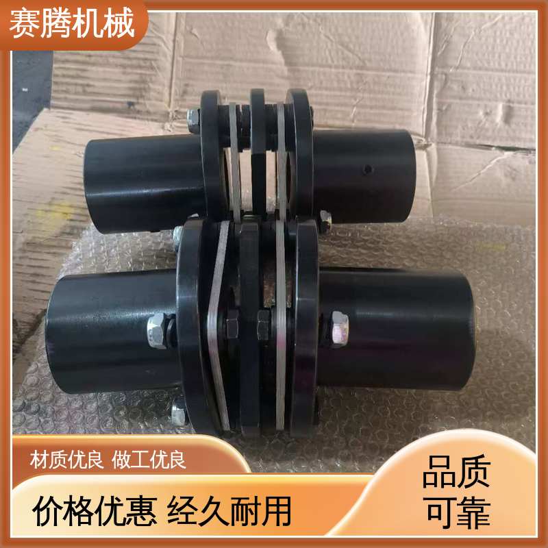 赛腾生产 RLAD标准双节 金属膜片联轴器 补偿偏差。