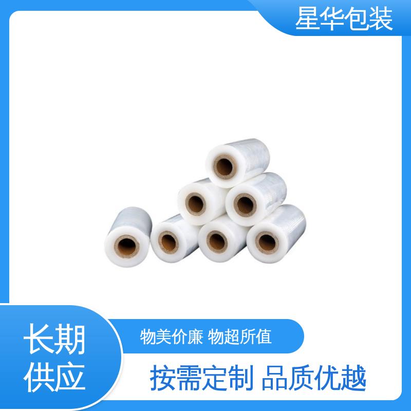 星华包装 电线保护膜 材质优选 坚实耐用 多年行业经验 质量保障