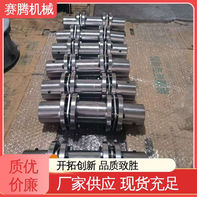 赛腾生产 法兰式膜片联轴器 补偿偏差。 RLAT超长轴距