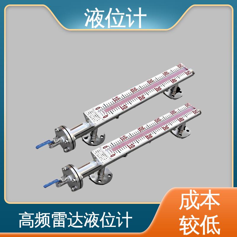 天康 TKWL-1600 干簧管液位计 读数方便直观 厂家供应 支持定制