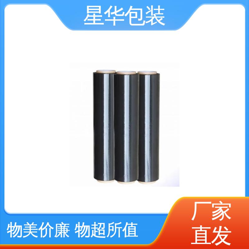 星华包装 PE手用拉伸膜 高韧性 耐穿刺 库存充足 发货迅速