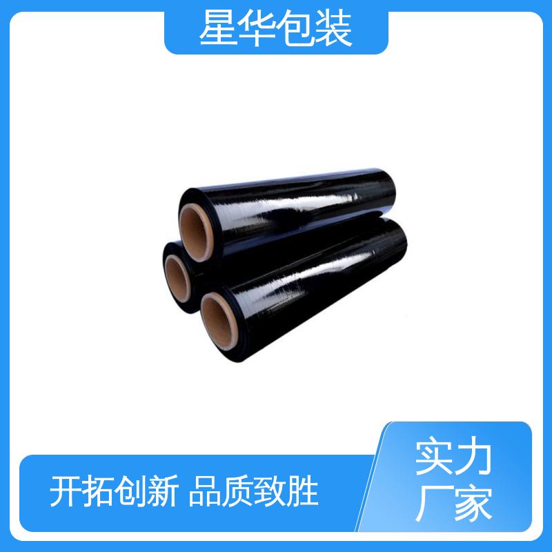 星华包装 厂家批发 PE透明拉伸膜 库存充足 运用范围广
