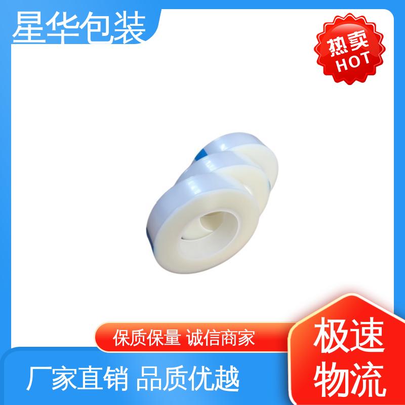 星华包装 pe静电缠绕膜 材质优选 坚实耐用 多年行业经验 质量保障
