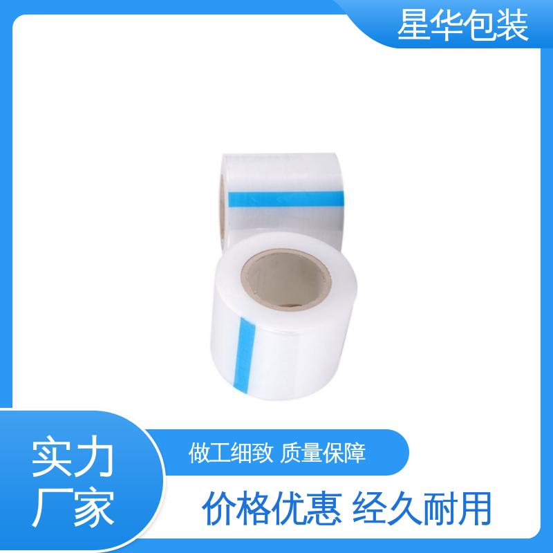 星华包装 厂家定制 pe防静电平纹膜 库存充足 发货迅速