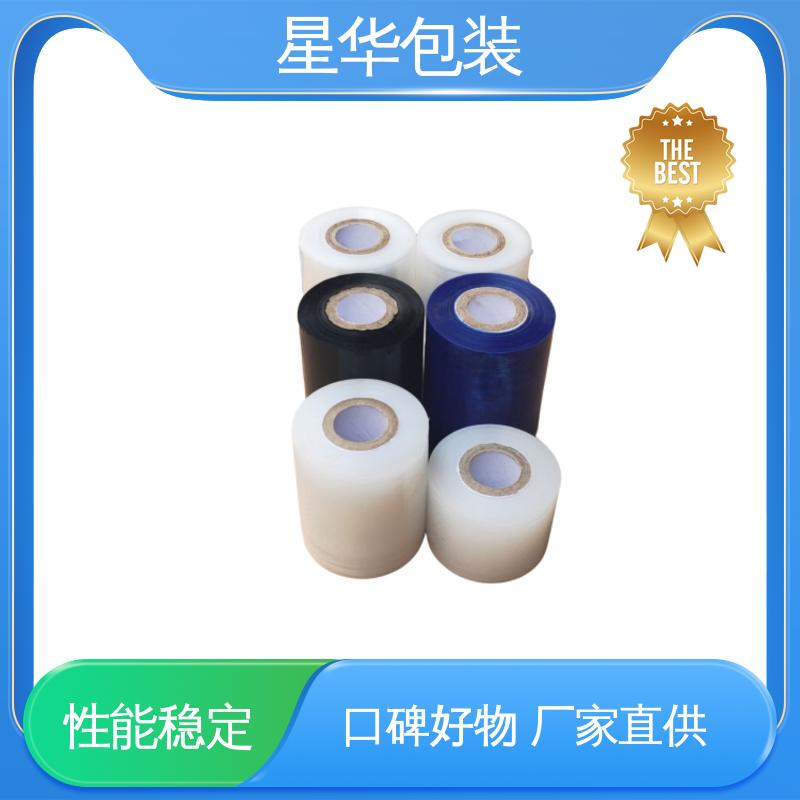 星华包装 工业用 pe打包保护膜 规格齐全 库存充足