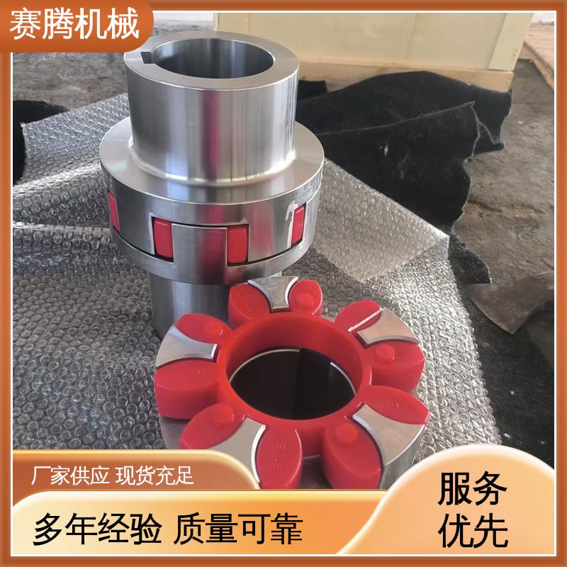 补偿多向偏差 机床主轴驱动专用 星形弹性联轴器 XL型 赛腾生产