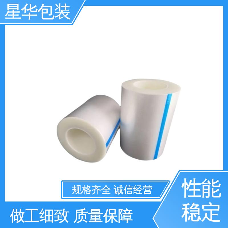 星华包装 pet网纹保护膜 韧性十足 不易破膜 库存充足 发货迅速