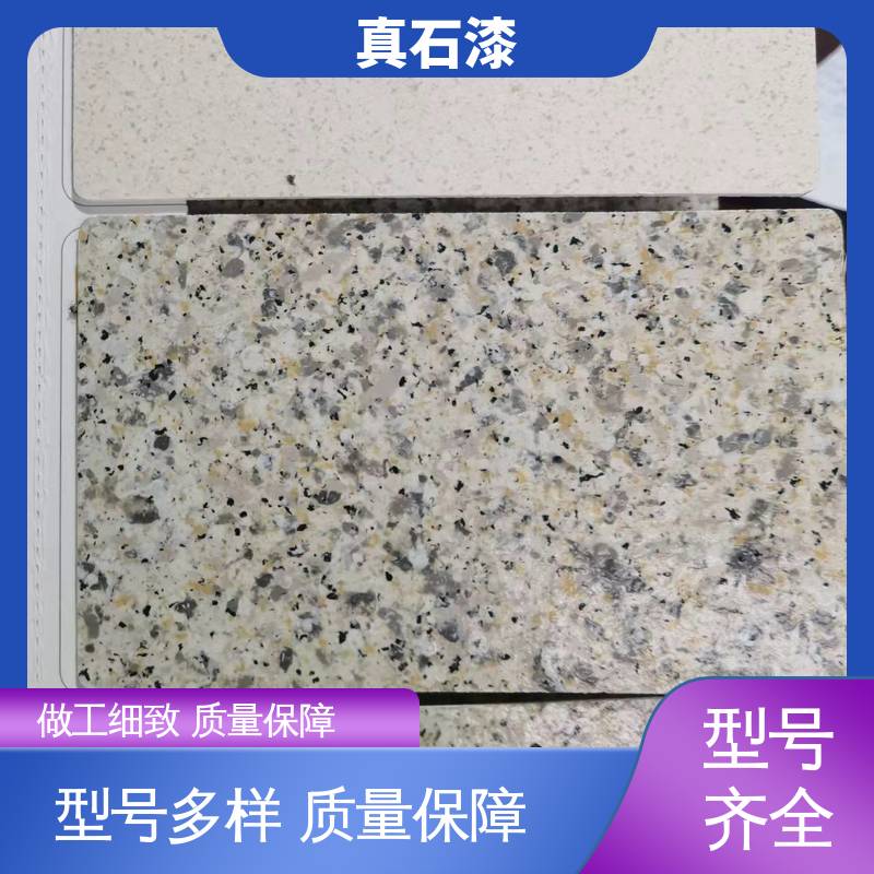 绿色 人工喷涂批刮 水包砂 有效成分含量85% 可用于墙面装饰