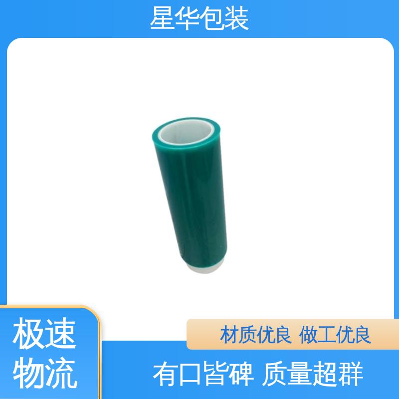 星华包装 绿色防锈膜 多年经验 专业定制 规格齐全 库存充足