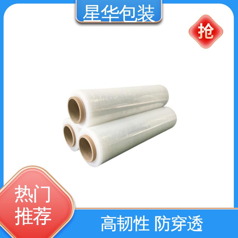 星华包装 工业专用 pvc机用拉伸膜 规格齐全 库存充足