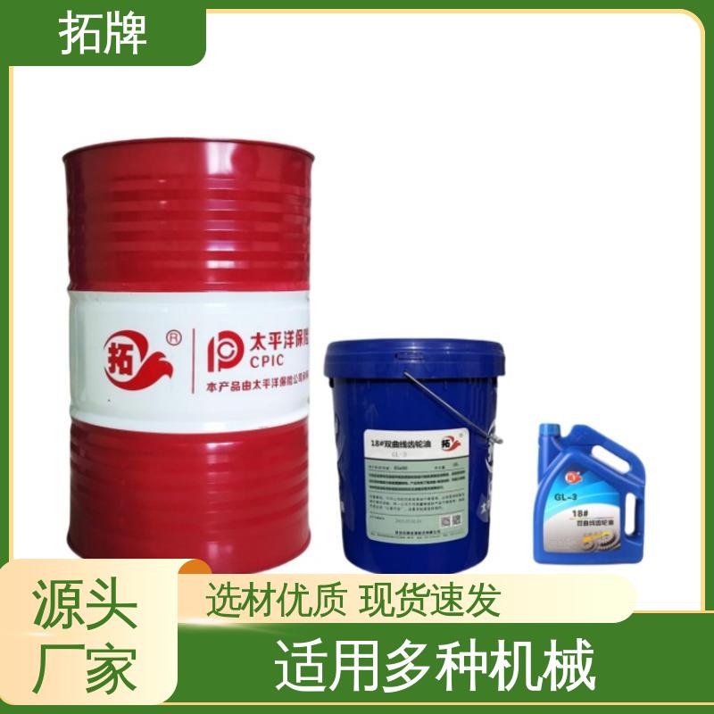 拓牌 现货全国可发 可耐压 主轴油 挖掘机齿轮用油
