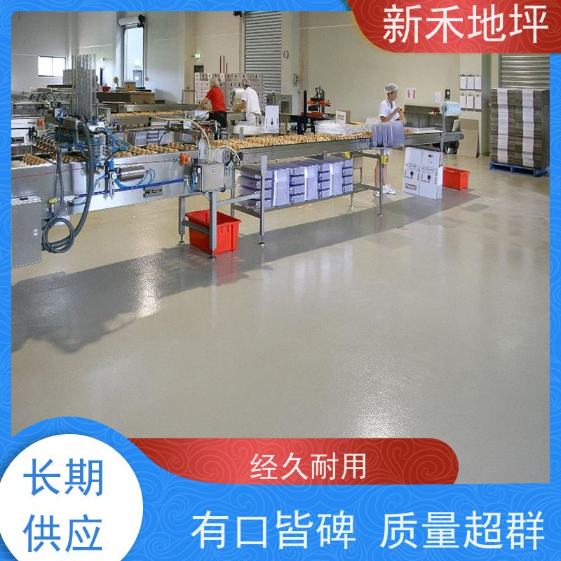 双组分聚氨酯面漆 环氧砂浆地坪漆 性能稳定 新禾地坪