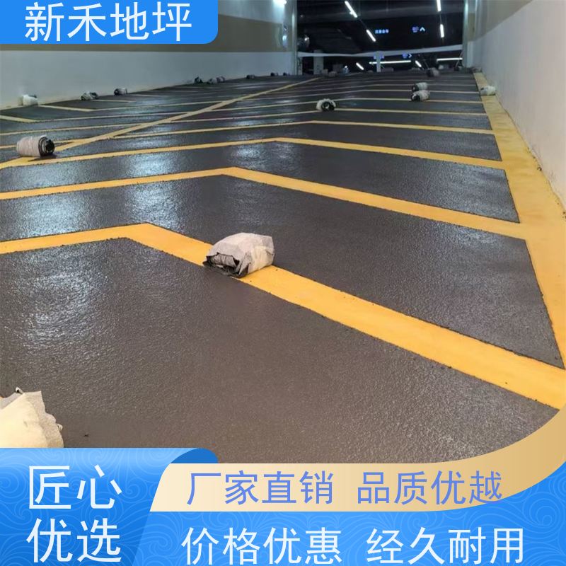 坡道防滑地坪 环氧树脂 地下车库进出口专用 粗糙耐磨 防止滑动