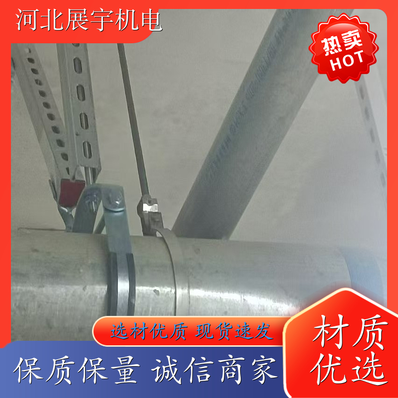 支撑力强 方便安装 综合支架 商业楼管道专用 持久耐用 