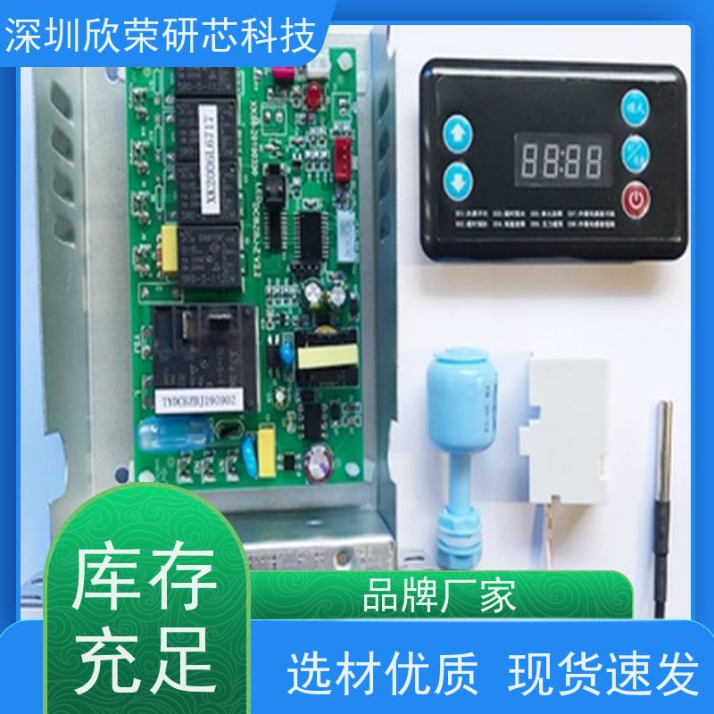 pcb柔性板加工 排线线路板设计 电路板软排线开发