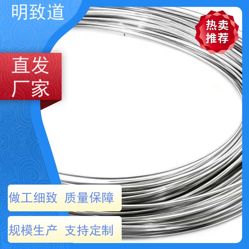 催化剂用 高纯超细 铌丝颗粒 库存充足 偲妍科技