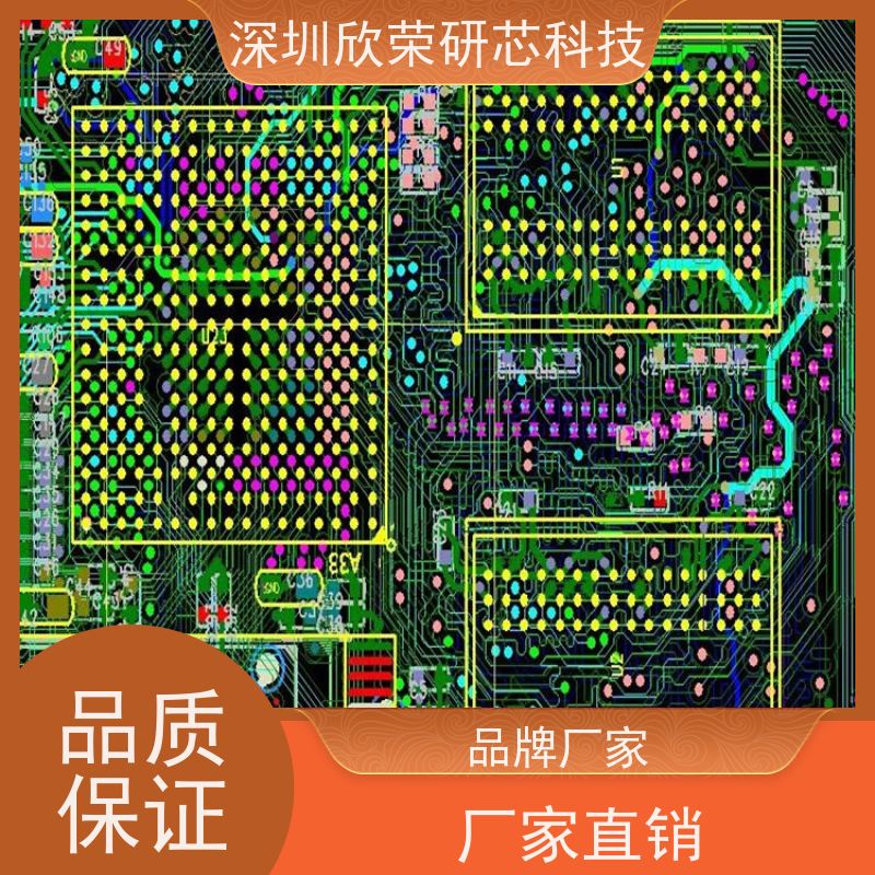 电路板抄板公司 八层pcb线路板BOM单 芯片解密成品板复制
