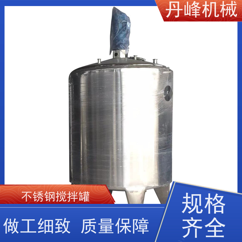 丹峰 非标定制不锈钢搅拌罐厂家低温原料罐食品浓配罐