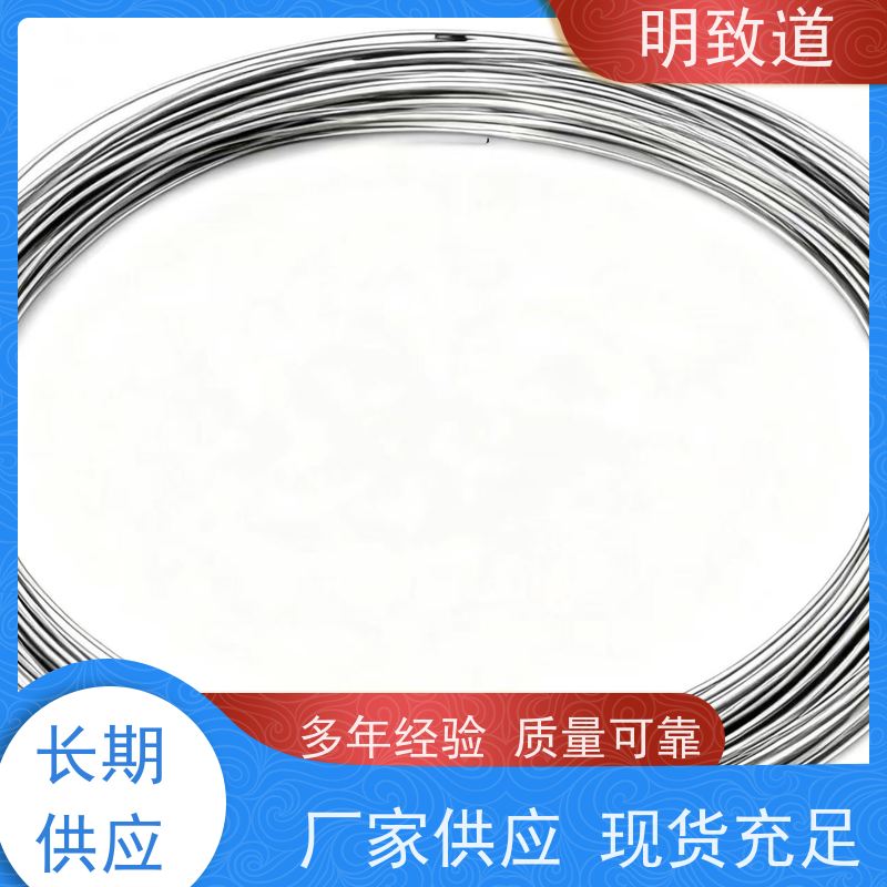 高纯铌丝99.95% Nb超导铌丝材 铌合金 耐高温 可定制