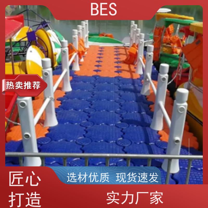 百世 水上文创 浮动码头 可铺塑木地板 临时舞台