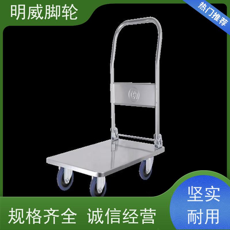 明威 仓库 耐用材料平板手推车 静音轮设计 品牌