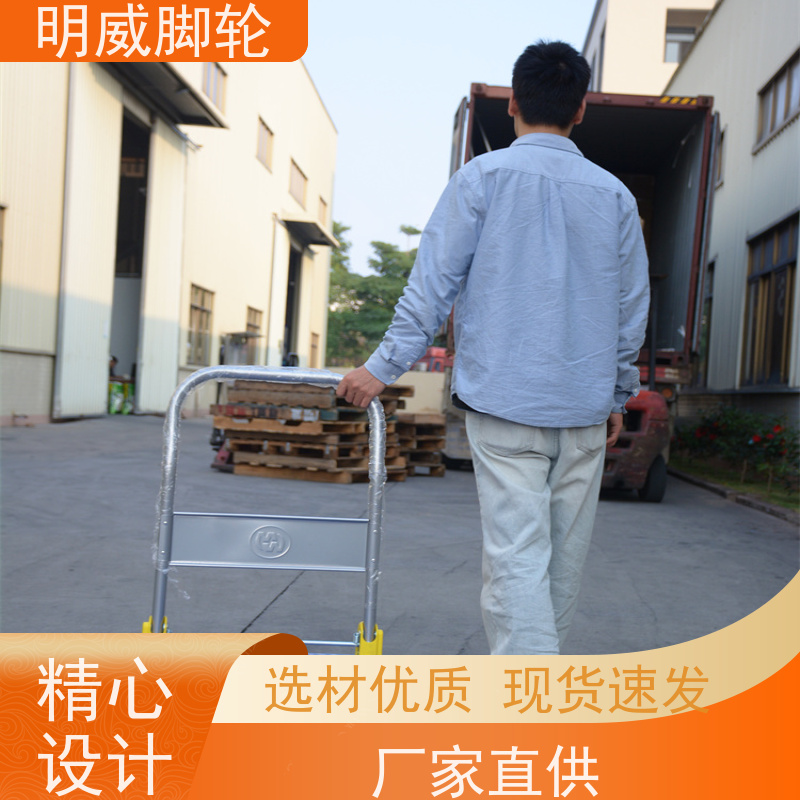 明威 厂房 便携小拉车神器 多功能使用 源头厂家