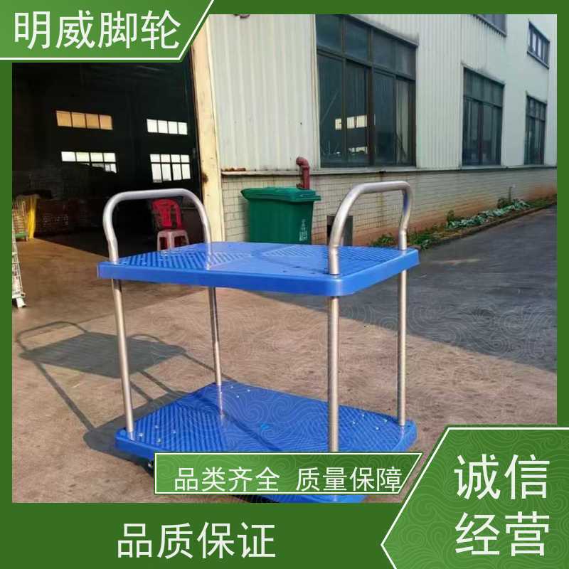 明尚 工厂车间 搬运小推车 轻松推行无阻力 厂商