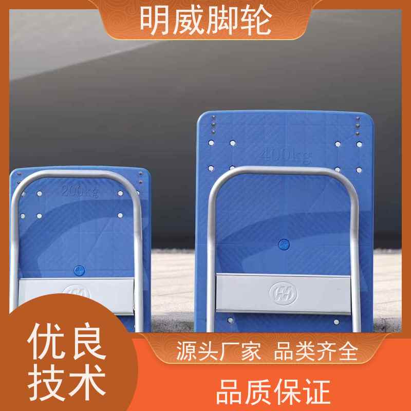 明威 仓库 多功能使用搬运车 结实耐用材料 生产厂家