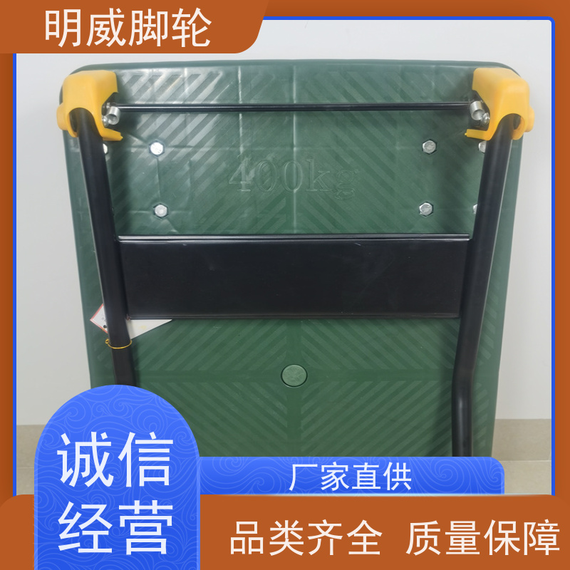 明尚 物流中心 耐用材料平板手推车 抗压承重 供应