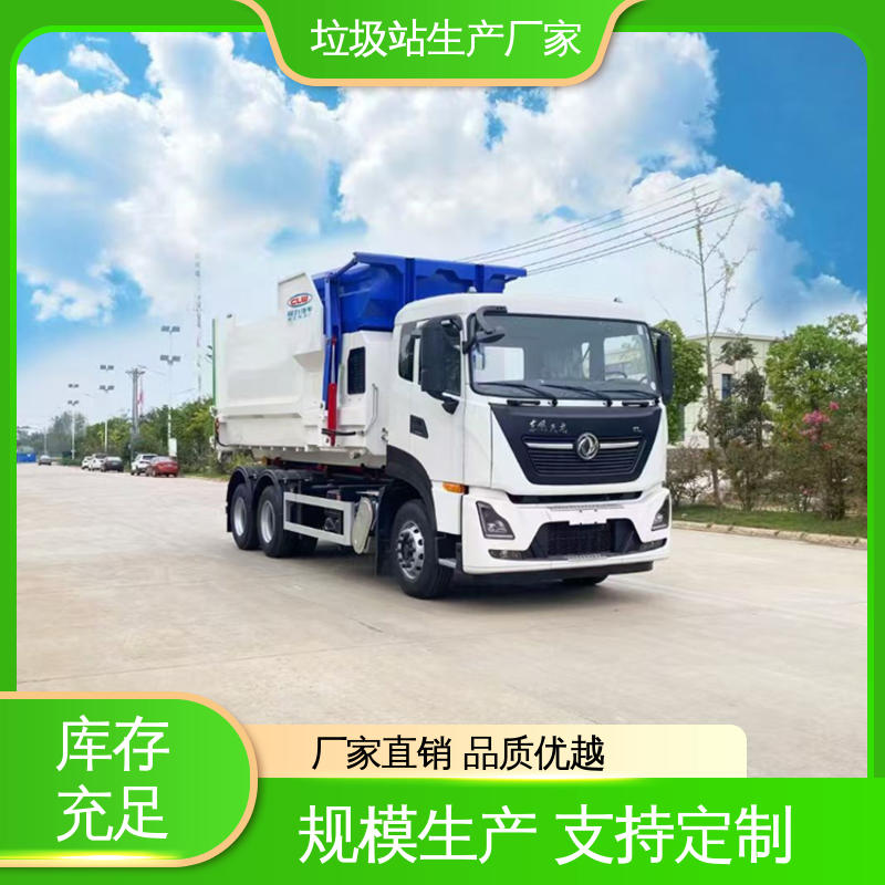 大型智能压缩机设备 12方 水平分体垃圾站 适用于小区 街道