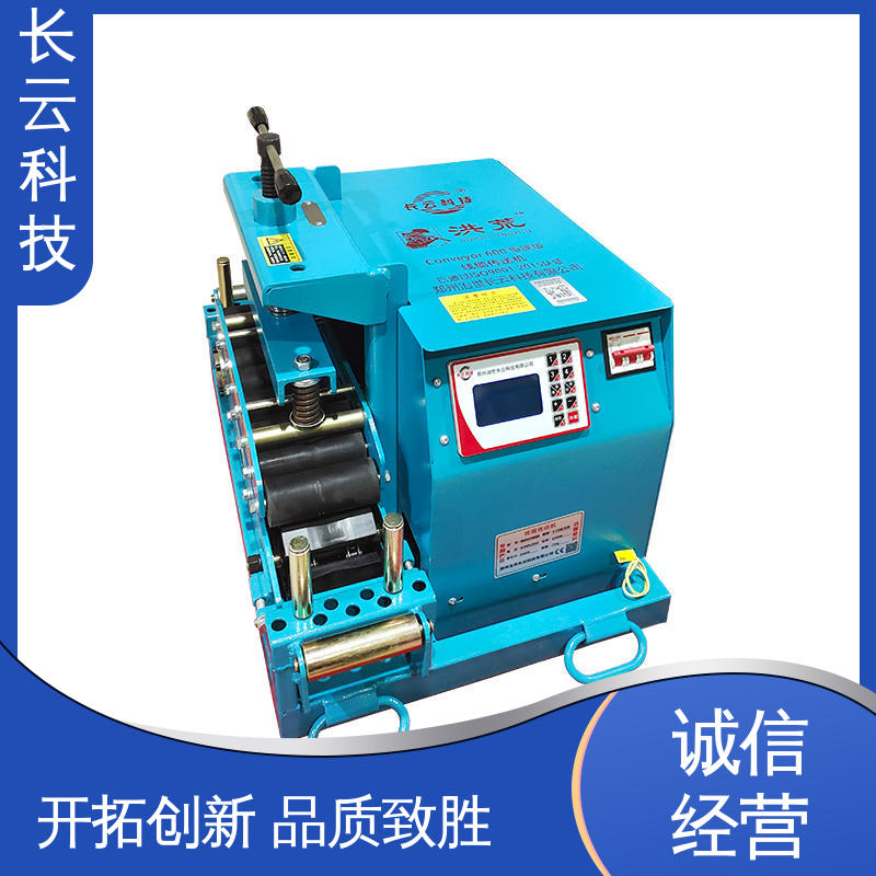 长云科技 多台联动电缆输送机 Conveyor600 质量保障 