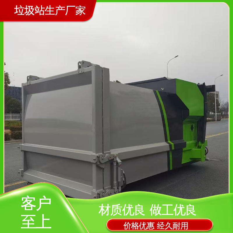 大型智能压缩机设备 12方 环卫垃圾站 厂家直售 可出口外贸