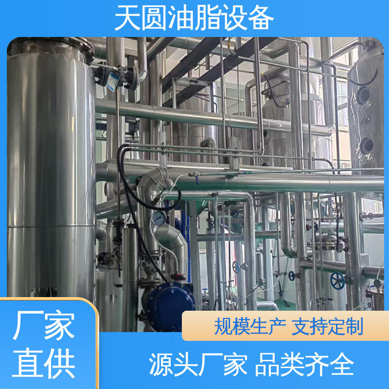 无异味 易操作 油脂提炼一条线 一站式供应 可按需定制 天圆