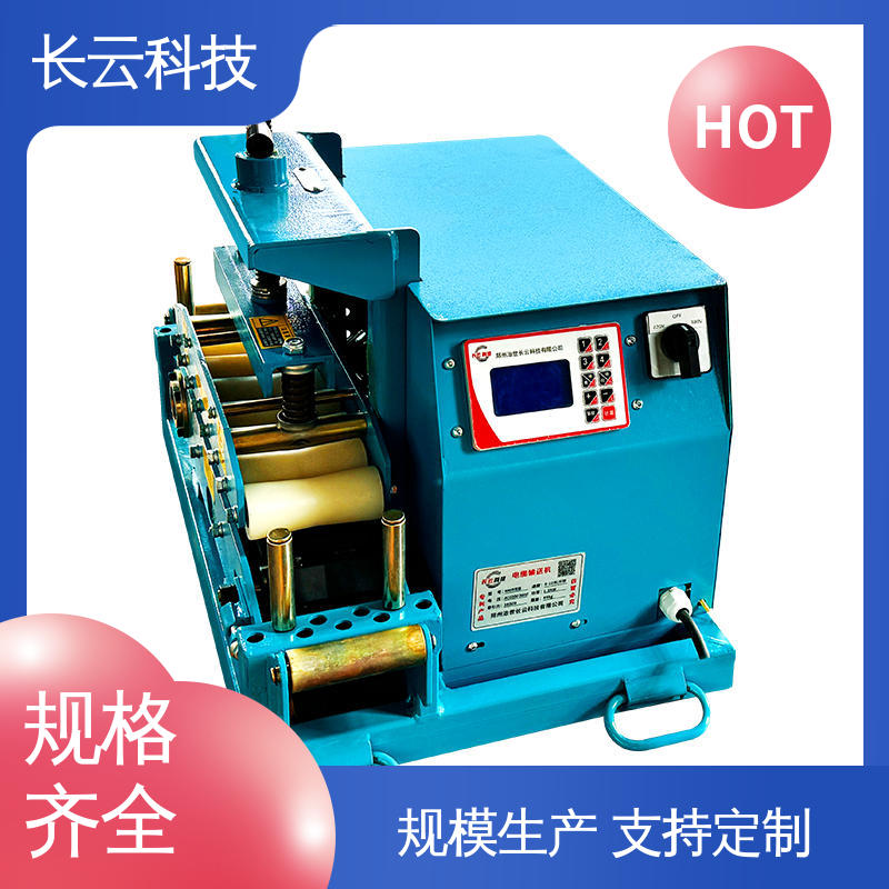 长云 提高电缆敷设效率的设备输送机 Conveyor600 稳定传送 