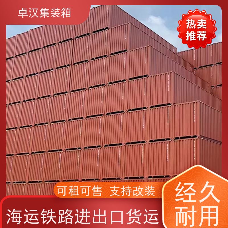 宁 波出口集装箱租赁服务 冷冻货柜租售支持定制
