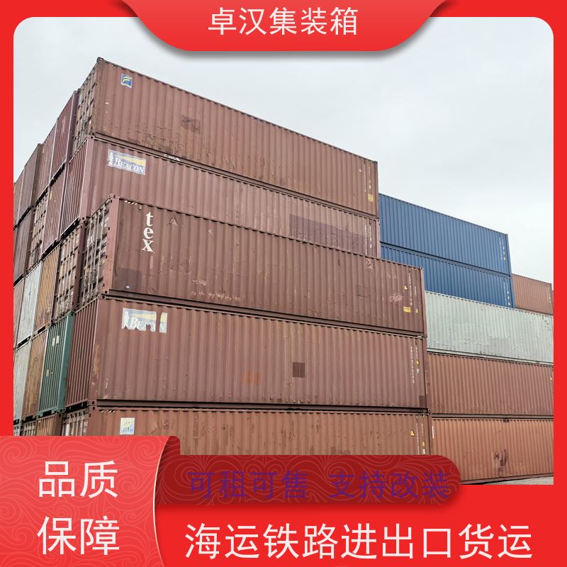 海 口新旧集装箱租赁服务 冷冻货柜租售品质保障