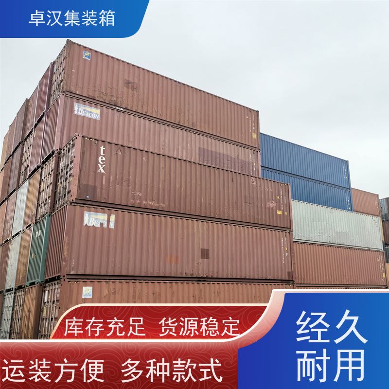 郑 州冷冻货柜出租 8立方米冷藏集装箱可改装 规格齐全
