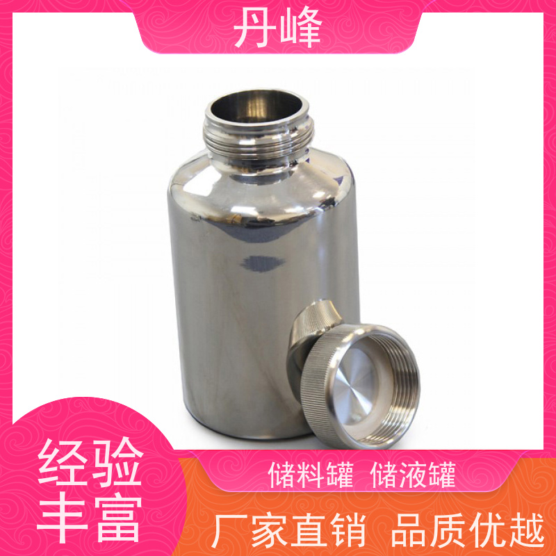 丹峰 非标定制 不锈钢 常压 储料罐 植物油 储气罐