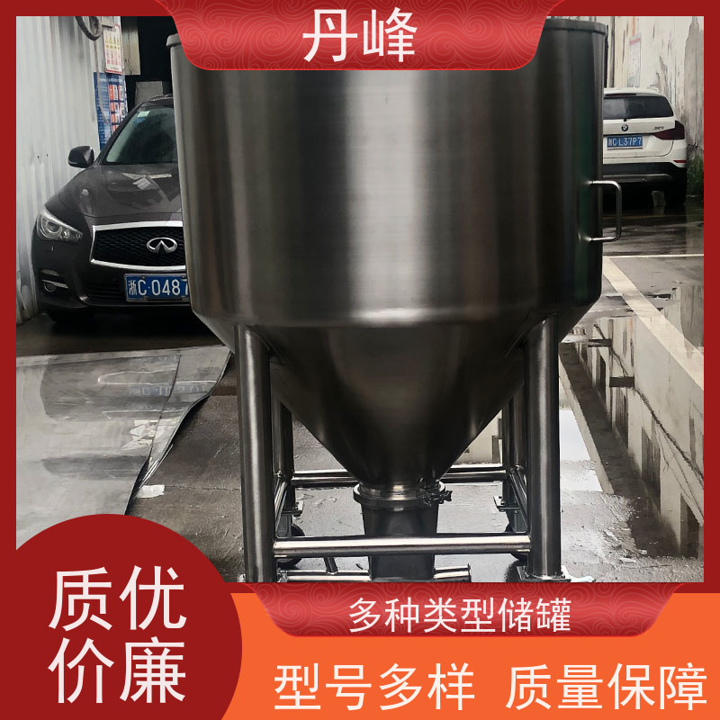 丹峰 非标定制 不锈钢 植物油 贮存罐 高温 药化罐
