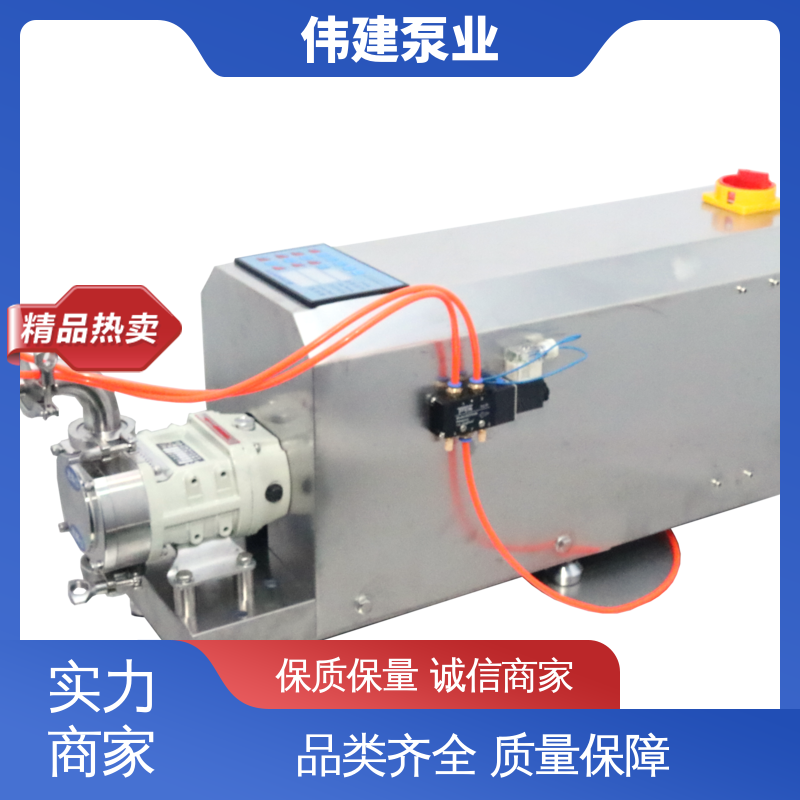 伟建 316不锈钢材质 面霜灌装机 耐腐蚀 无级调速