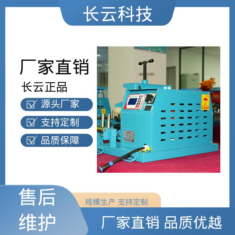 无级变速 Conveyor600 矿井电缆输送设备 长云科技